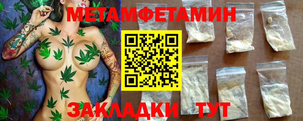 Амфетамин Розовый Обь