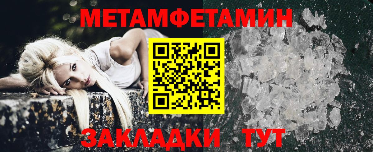 Обь  Amphetamine  Вход с VPN  Amphetamine Розовый 