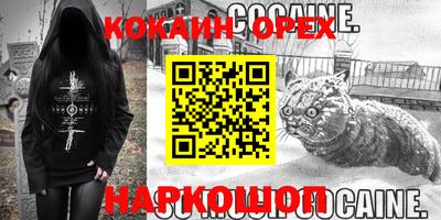 меф Бугуруслан