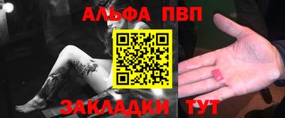 синтетический гашиш Бузулук