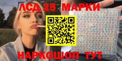 синтетический гашиш Бузулук