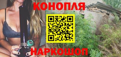 синтетический гашиш Бузулук