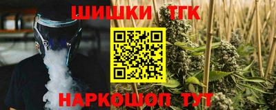 синтетический гашиш Бузулук