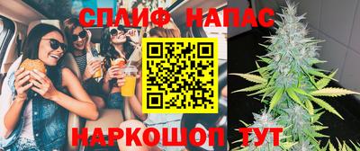 синтетический гашиш Бузулук