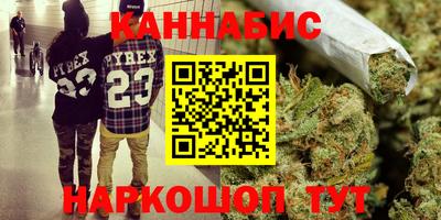 синтетический гашиш Бузулук