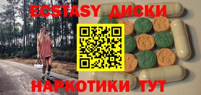 меф Бугуруслан