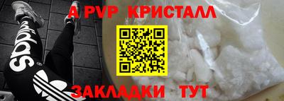 меф Бугуруслан