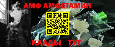 меф Бугуруслан