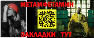меф Бугуруслан