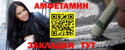 синтетический гашиш Бузулук