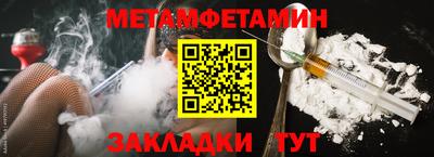меф Бугуруслан