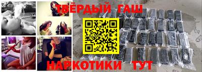 синтетический гашиш Бузулук