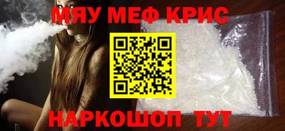 синтетический гашиш Бузулук