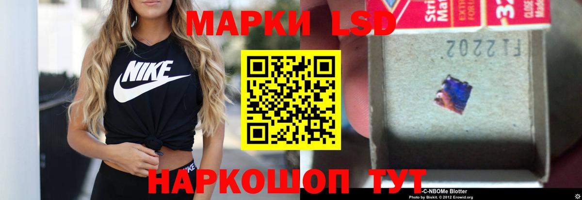 Лсд 25 экстази ecstasy Обь