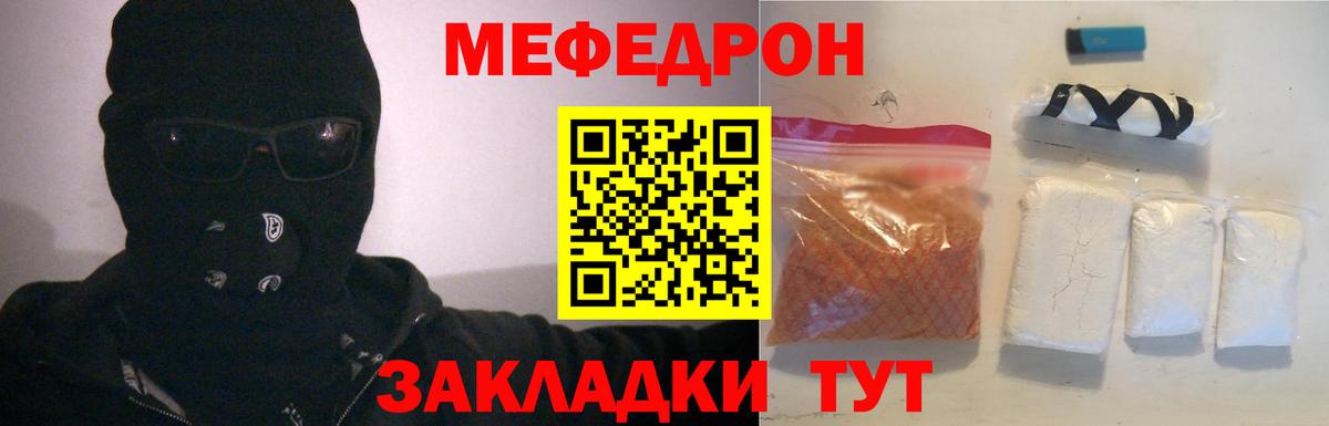 Обь  ГАШИШ  Вход с VPN  COCAIN  МЕФ   Конопля 