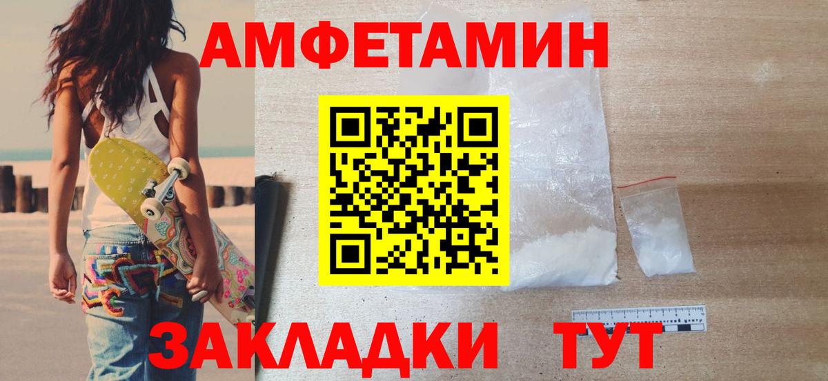 Метамфетамин  Вход с VPN  Обь  Метамфетамин Декстрометамфетамин 99.9% 
