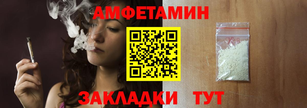 МЕТАМФЕТАМИН Methamphetamine Обь