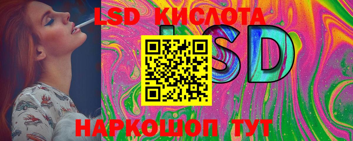 Обь  Наркотические марки 1,8мг  Вход с VPN 