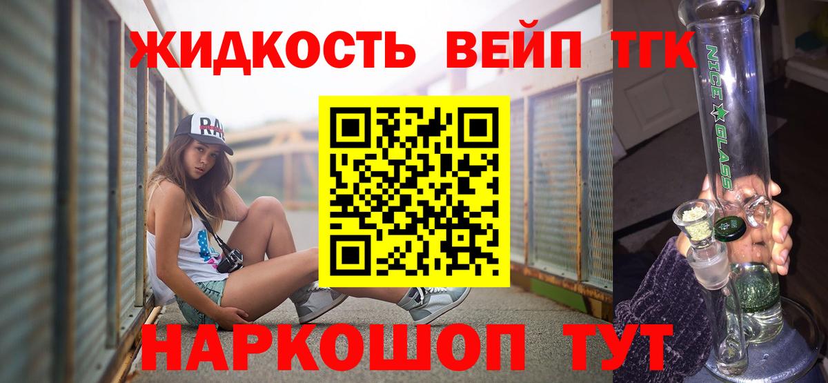 КОКАИН Обь