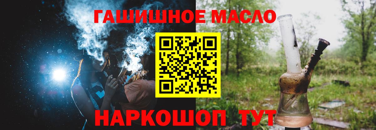 Дистиллят ТГК Wax  где найти наркотики  Обь  Вход с VPN 