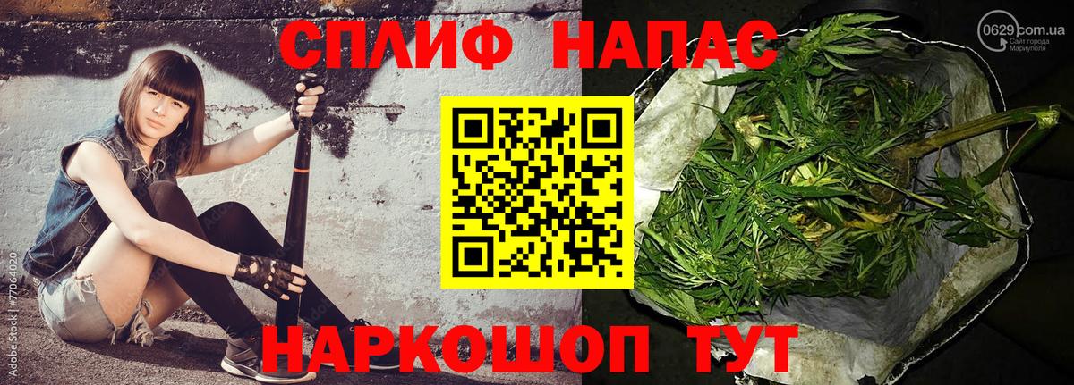 МАРИХУАНА конопля  Бошки Шишки Ganja  Обь  Вход с VPN  Марихуана конопля 
